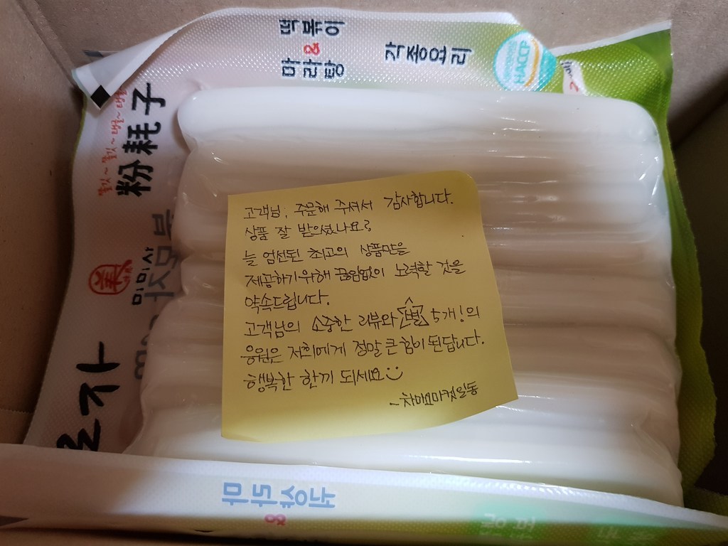 차마요마켓 국내생산 분모자 미미사