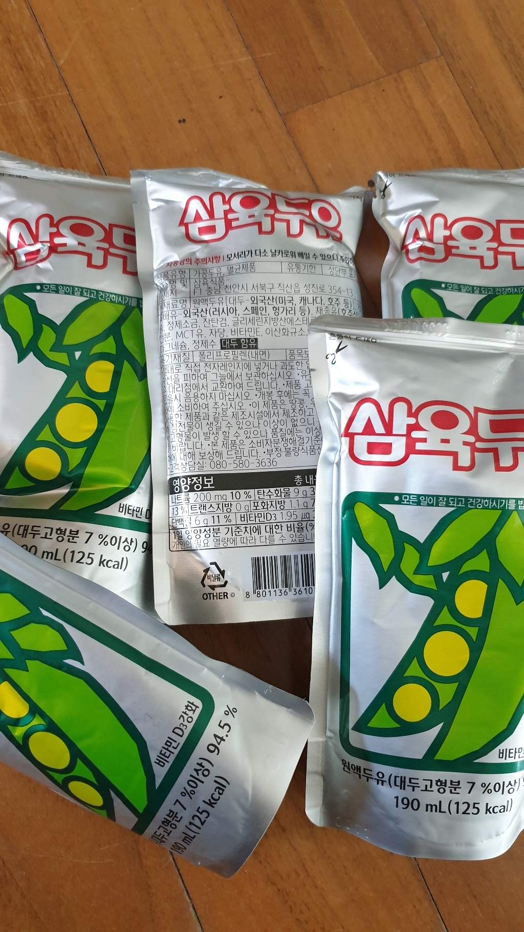 삼육두유 파우치