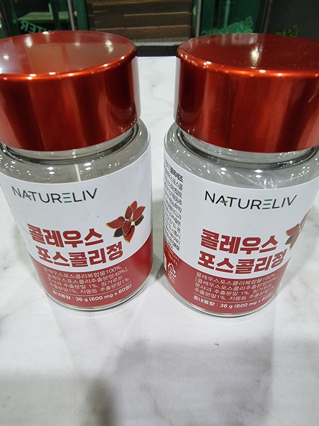 건조효모 콜레우스 포스콜리 결정판 60정 셀레늄 판토텐산 칼슘