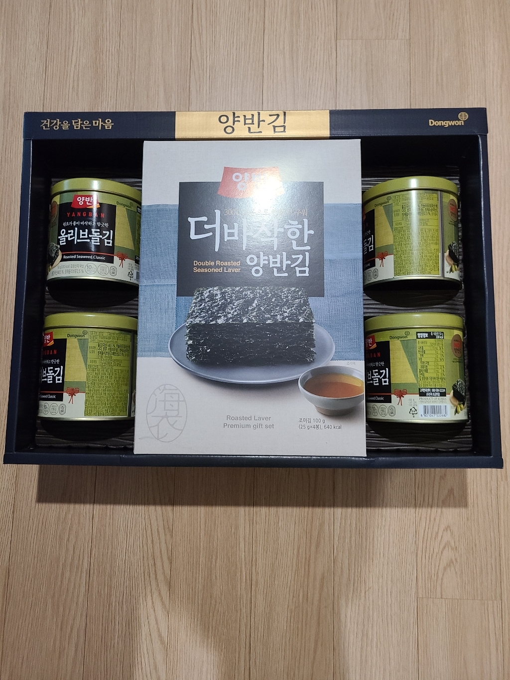양반 김특선 선물세트