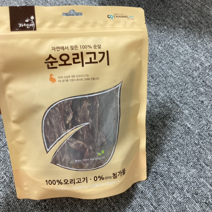 자연애 무첨가 강아지간식 순오리고기
