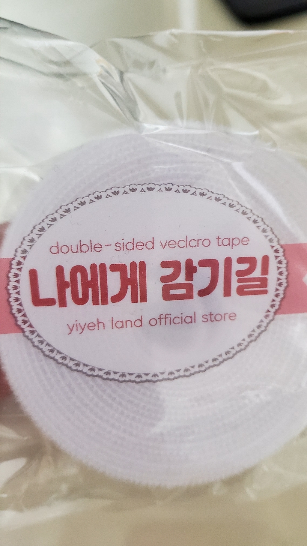 블루몬스터 전선정리 벨크로 타이 책상 케이블 정리
