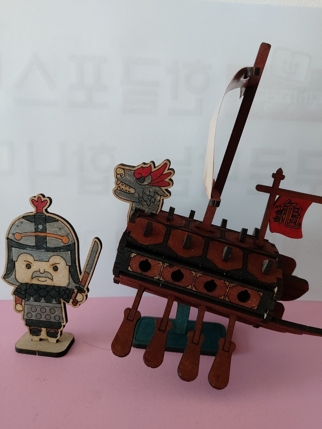 민화샵 미니 거북선만들기 배모형 UDA0010