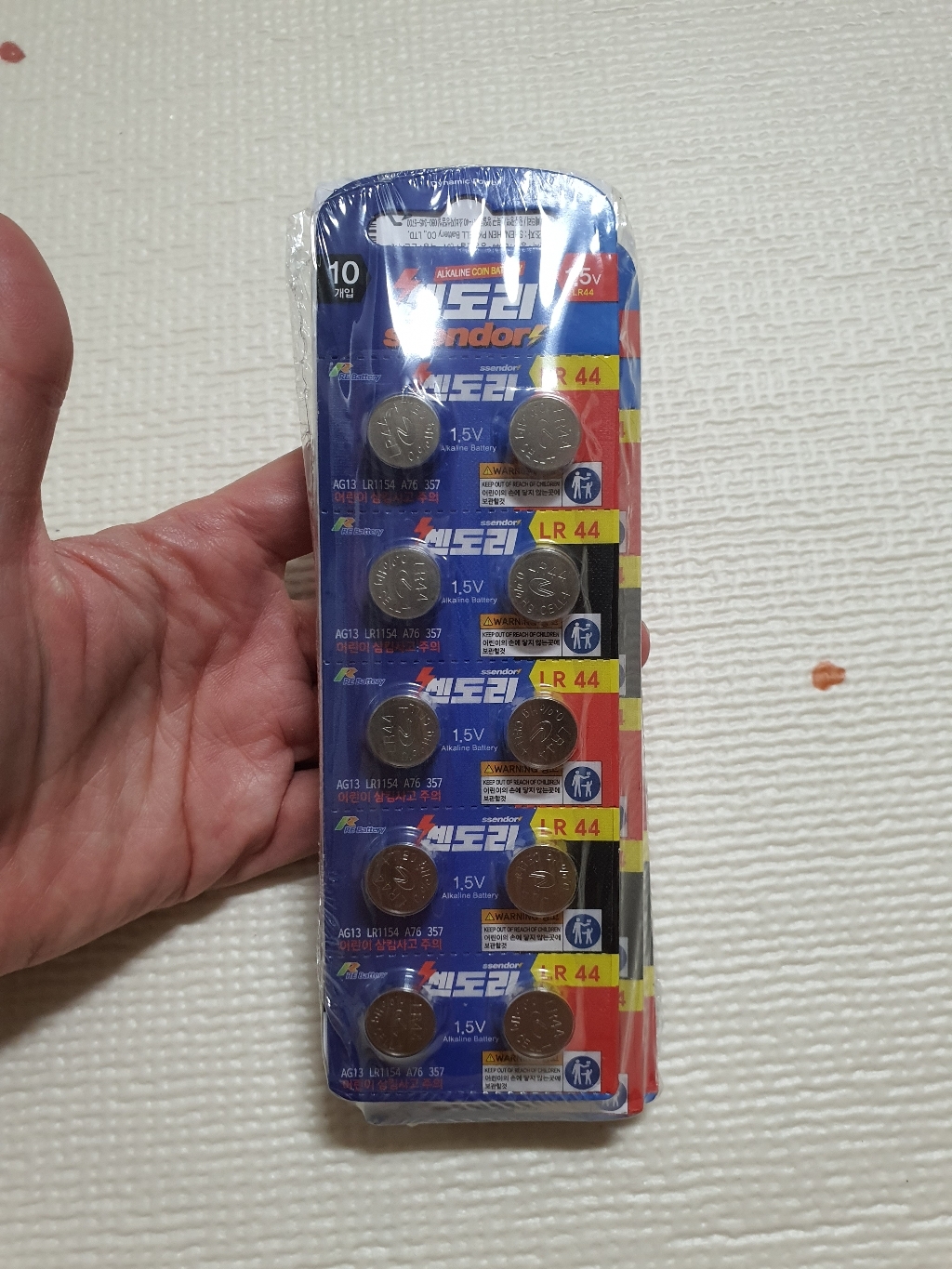 쎈도리 버튼셀 코인건전지 R44