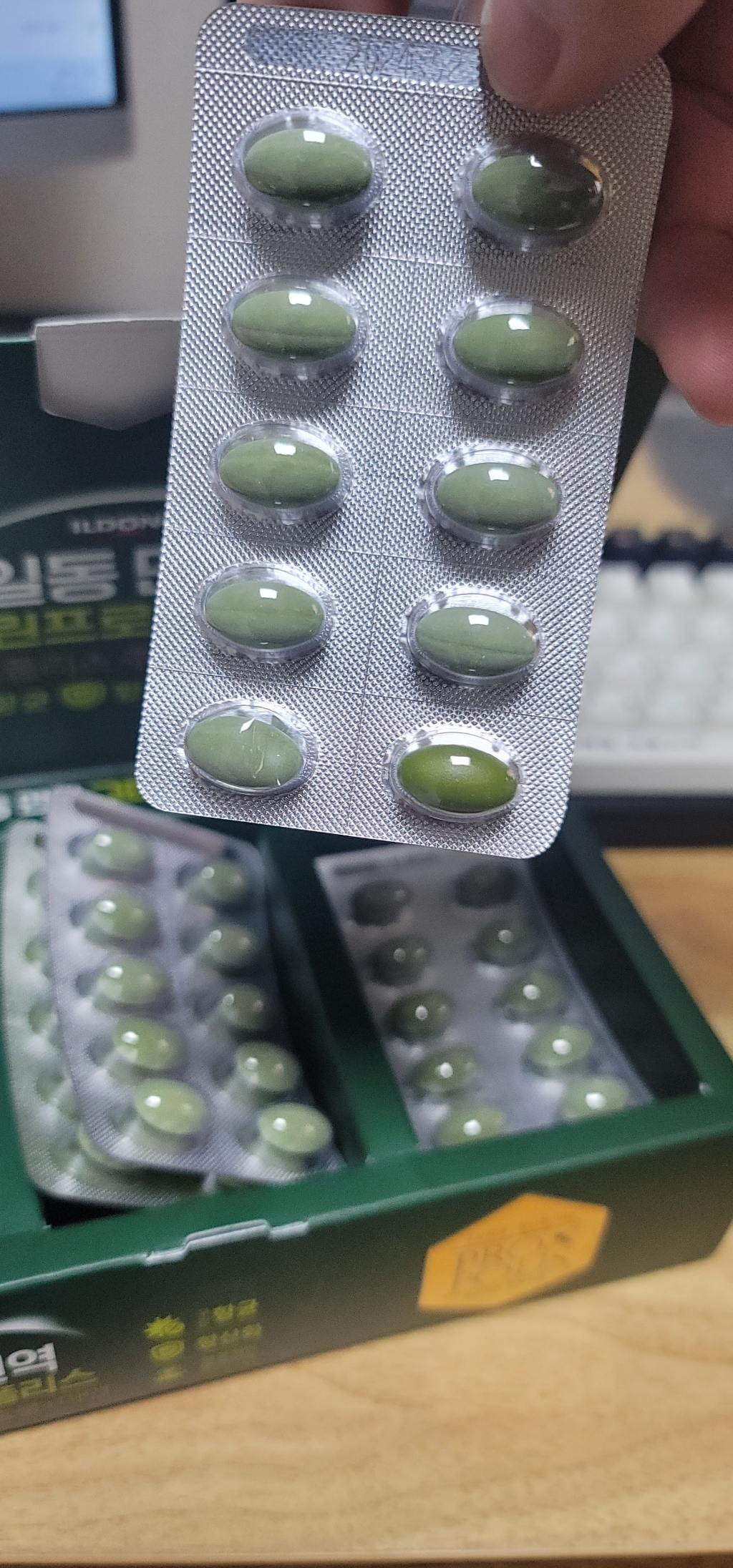 일동 면역 그린프로폴리스