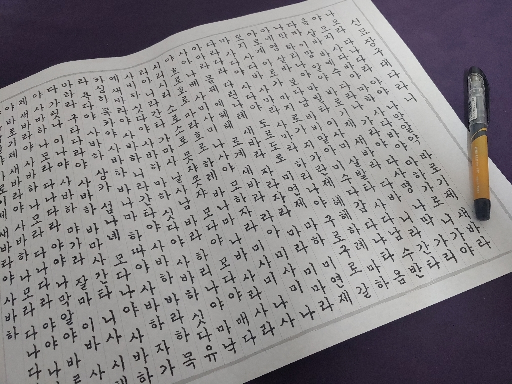 제노 1500 붓펜
