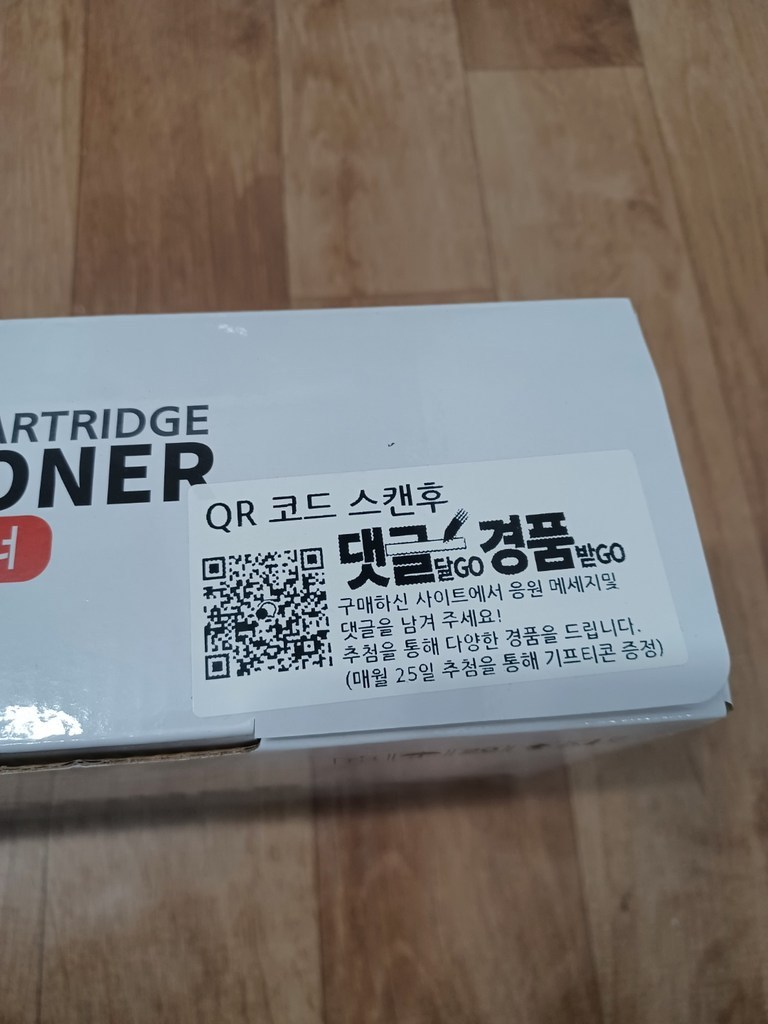 삼성토너 T-K T-K250S 재생토너 S- 2893FW 2843DW 2630 2680FN 대용량 최신칩장착