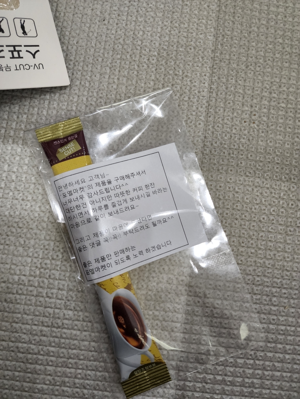 너무 시원하고 편하다 비엘라 여름 쿨토시 10세트자외선차단 팔토시