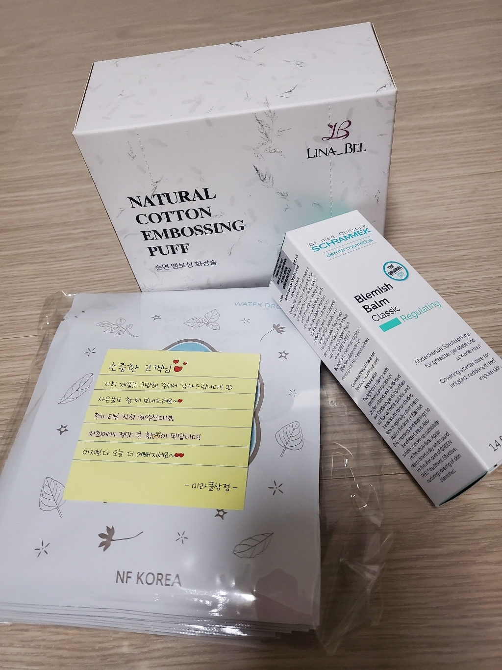 독일 슈라멕 비비 마스크 재생 비비크림 BB 블레미쉬 피부톤업 보정