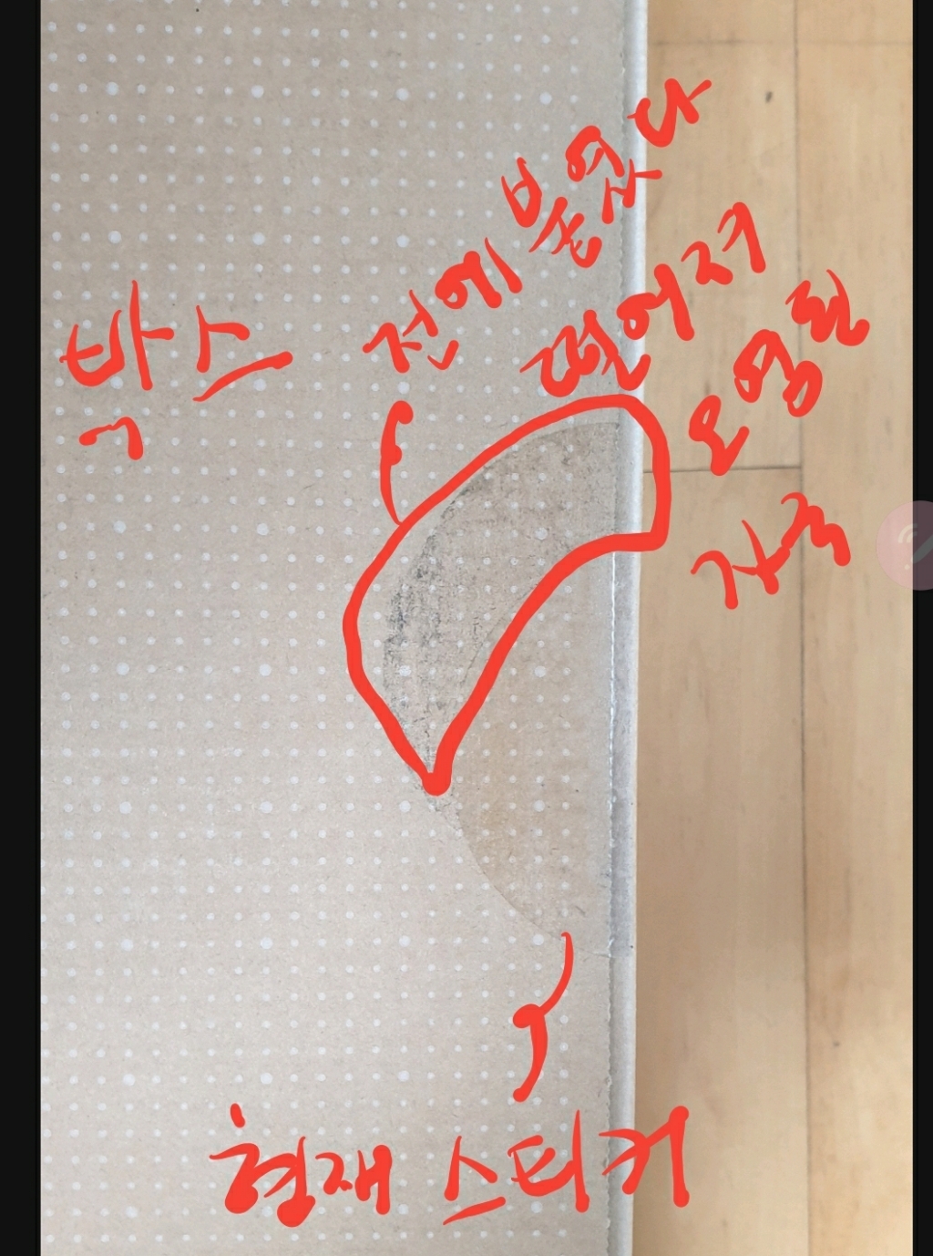 삼성전자 BESOKE 슬림 무선청소기 VS15A680AF