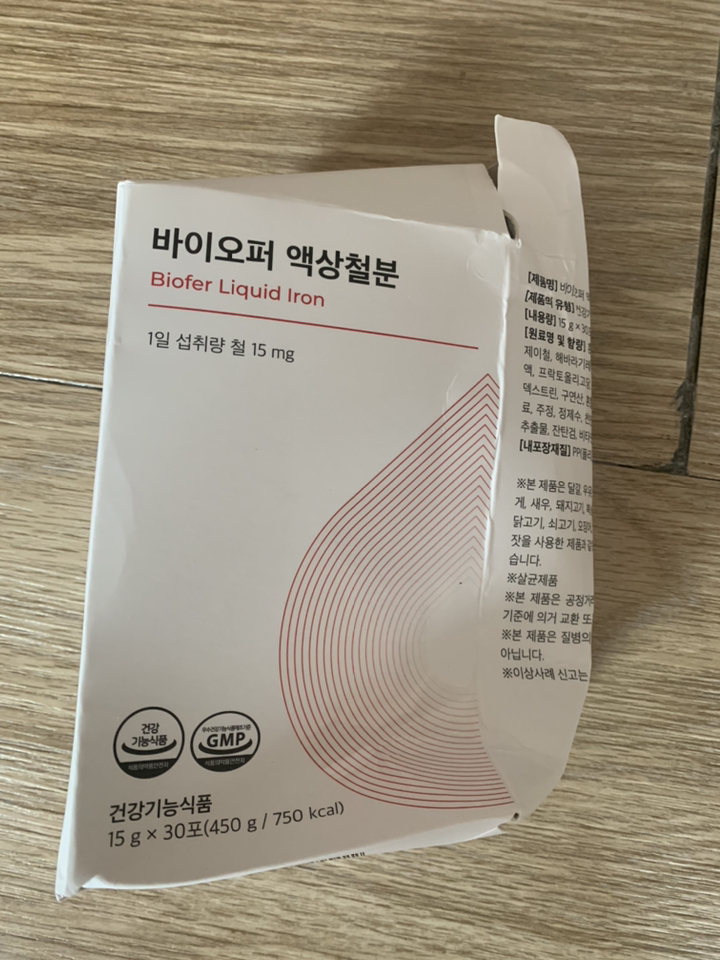 바이오퍼 액상철분