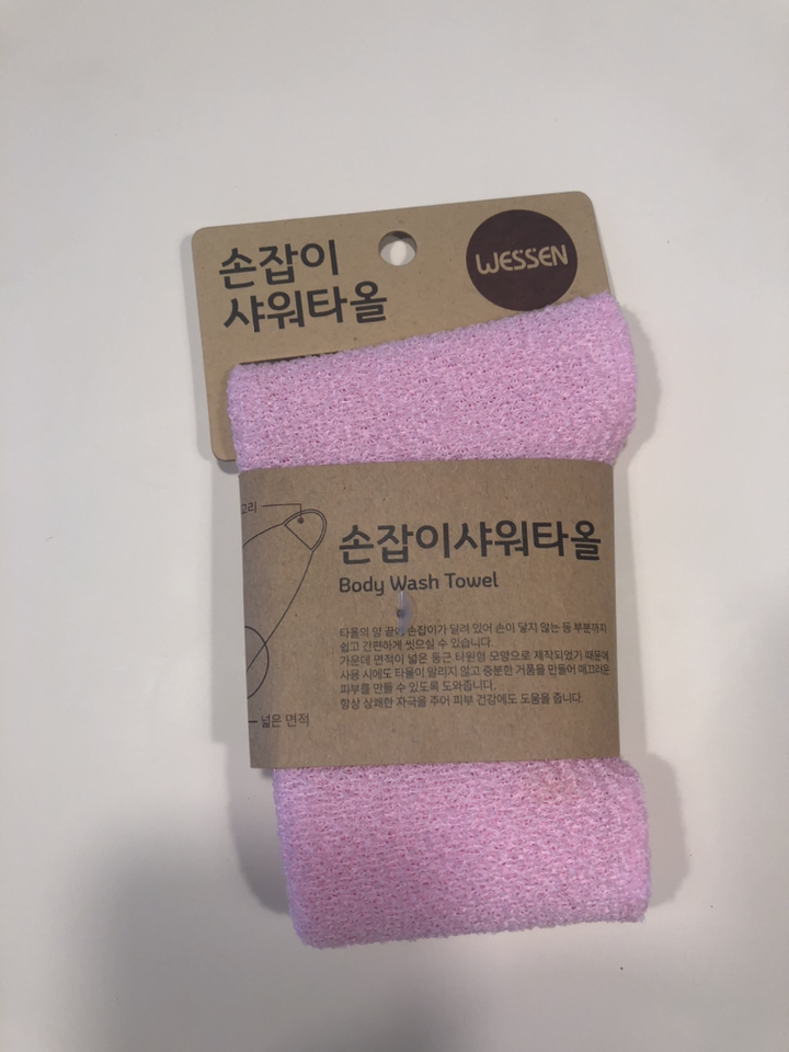 웨신 뱀부 손잡이 샤워타올 하드타입