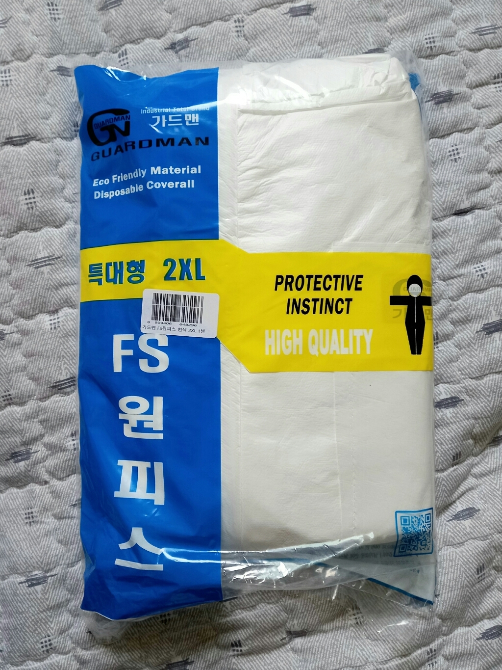 가드맨 FS 원피스 보복
