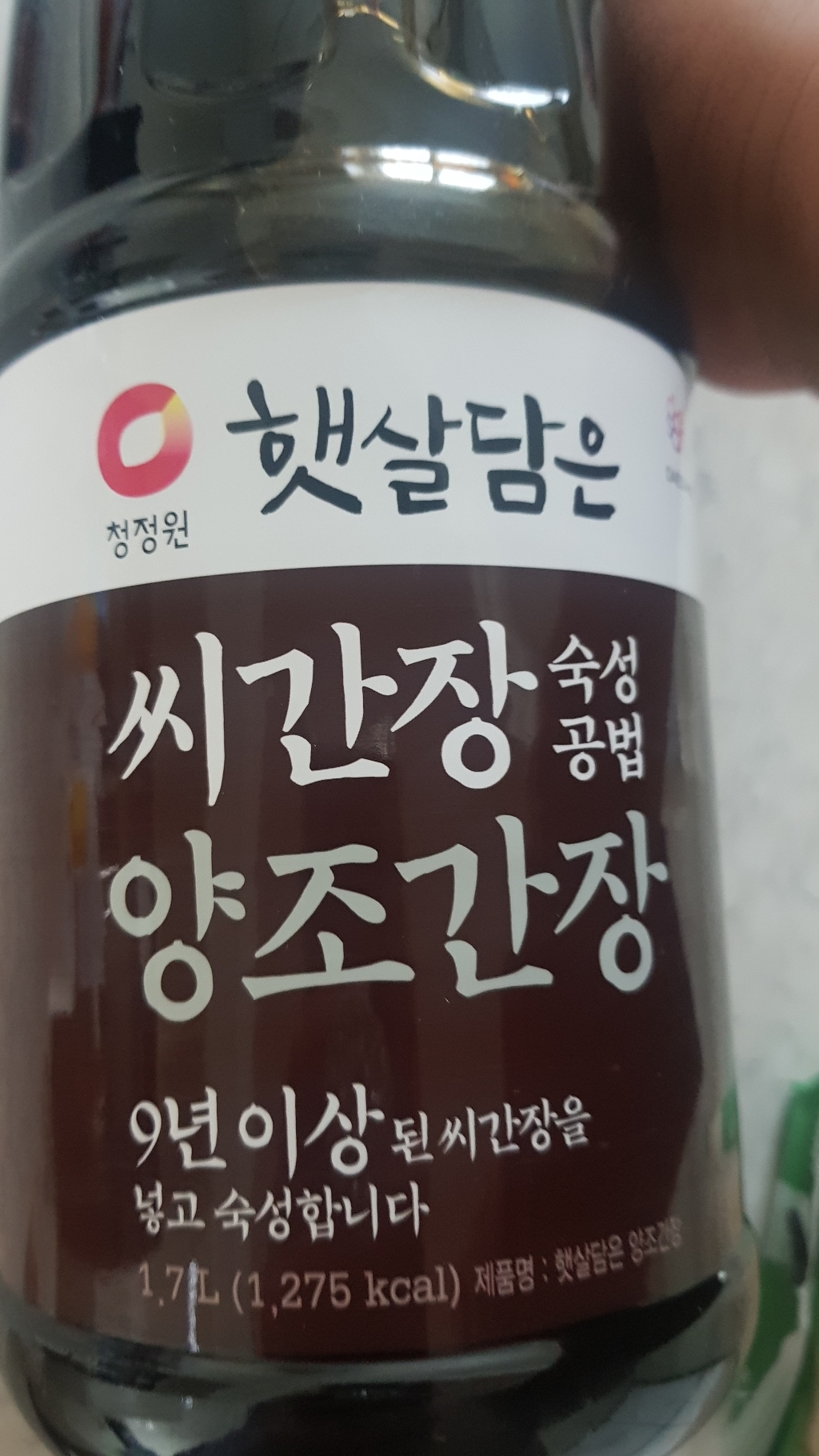 청정원 햇살담은 씨간장 양조간장