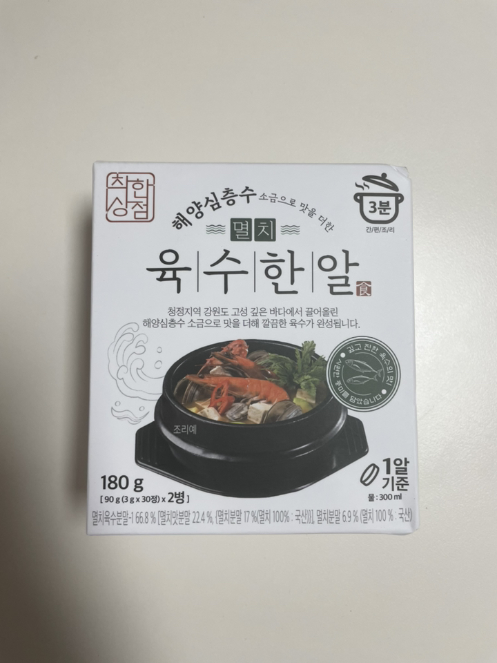 착한상점 해양심층수 소금이 들어간 멸치육수한알 30정