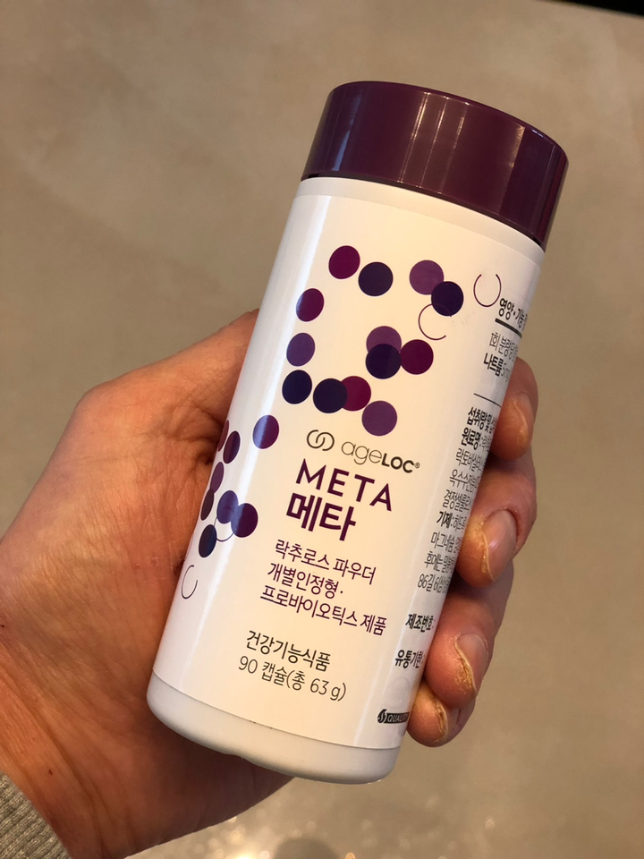 뉴스킨 에이지락 메타 마이크로바이옴 리뷰 후기