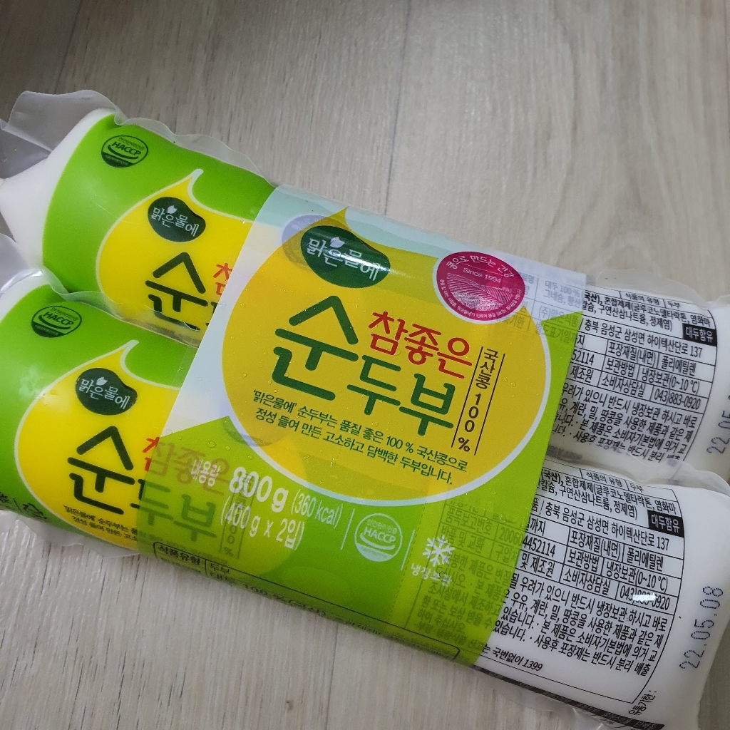 맑은물에 참좋은 순두부