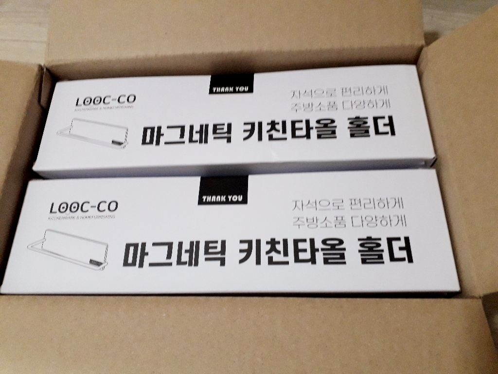 투썬빌리지 마그네틱 키친타올걸이