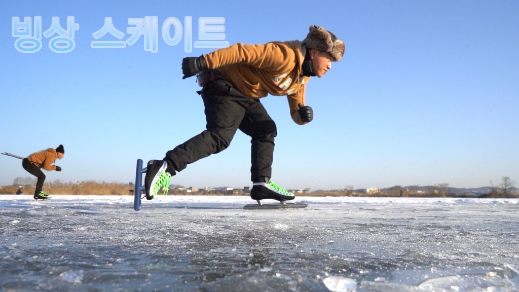 빙상용 스피드스케이트 아동 남성/여성 SKS SEED SKATE