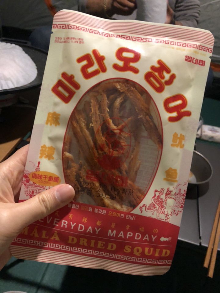 맵데이 마라오징어