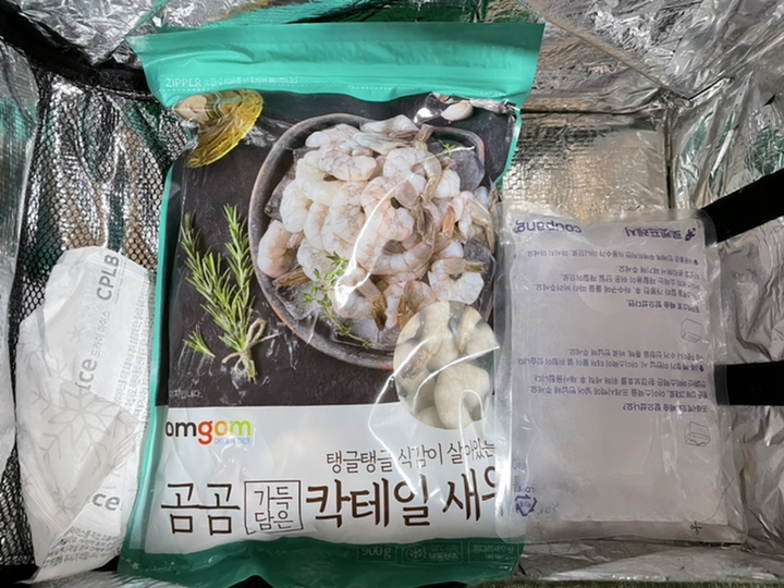 곰곰 가득담은 칵테일 새우 리뷰후기