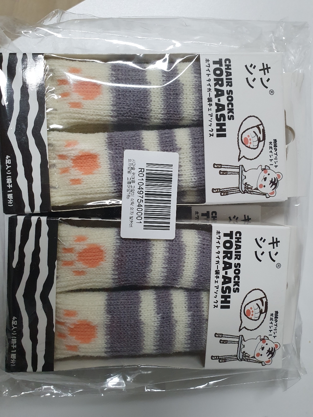 사과숲 귀여운 고양이 식탁 의자 발커버 의자양말