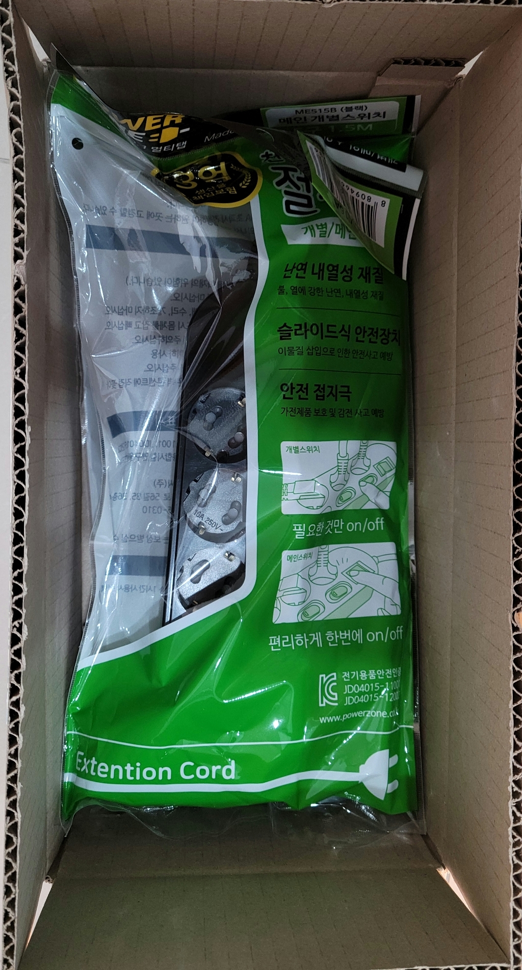 파워존 5구 16A 블랙 멀티탭 전선형