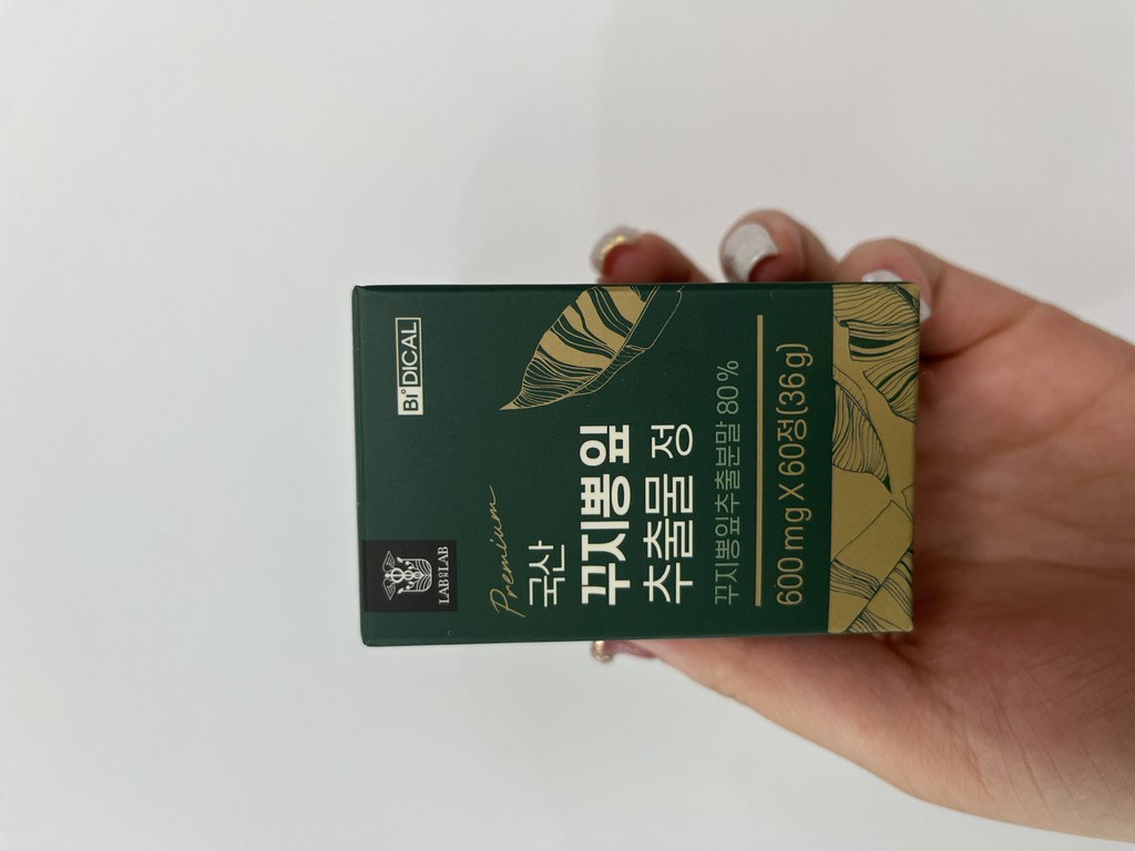 비디컬 국산 꾸지뽕 잎 추출물 매스틱 추출분말 정 매실 리뷰 후기