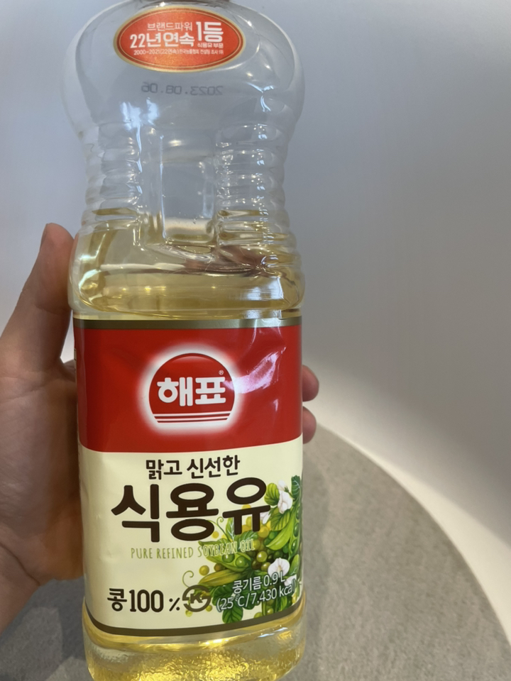 해표 식용유
