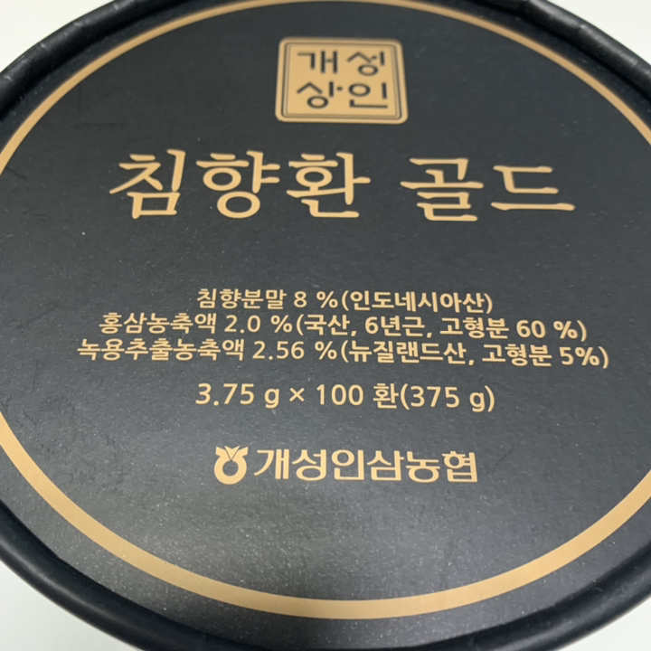 개성상인 침향환 골드 쇼핑백