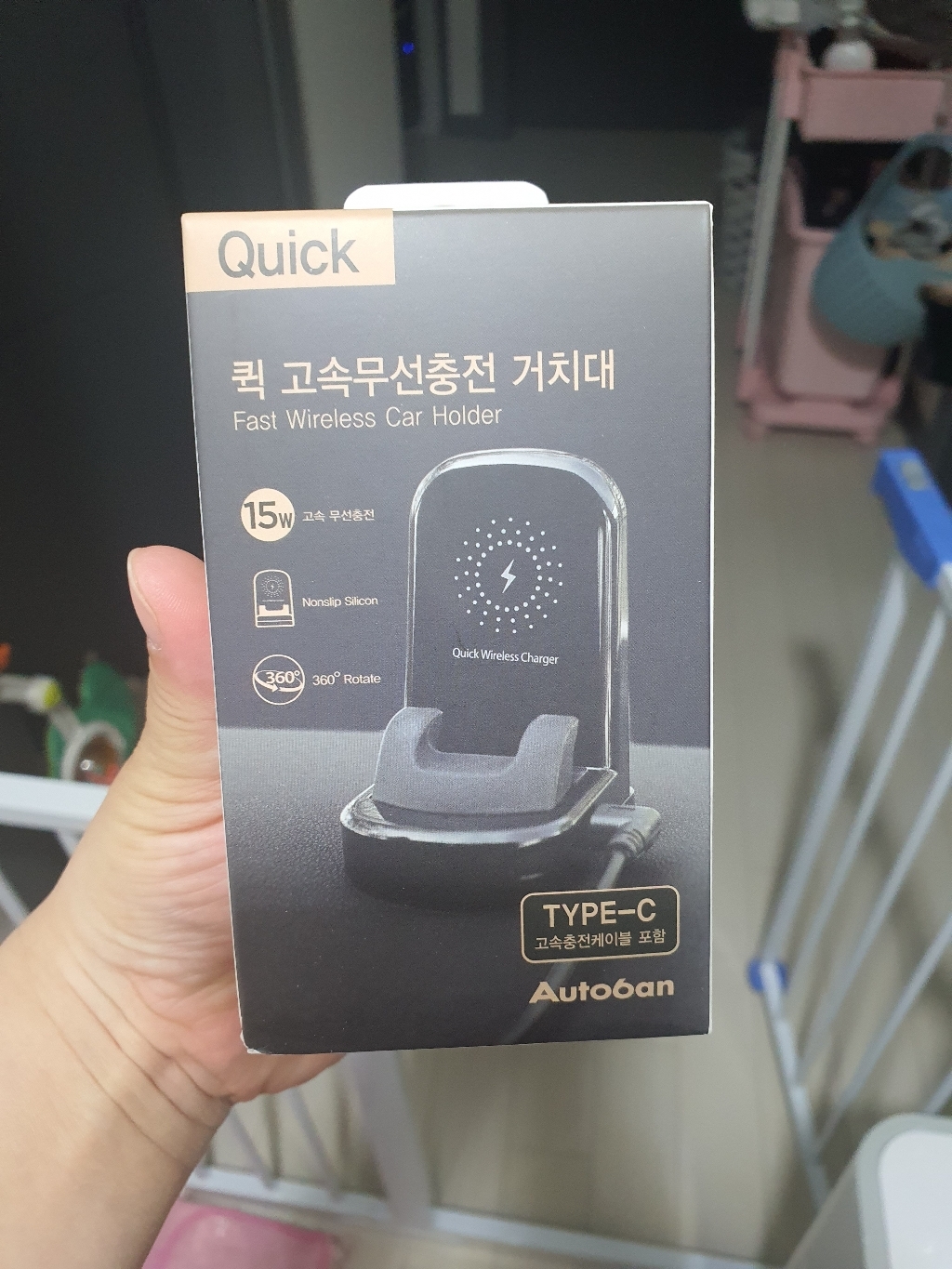 오토반 퀵 고속 무선 충전 거치대 케이블