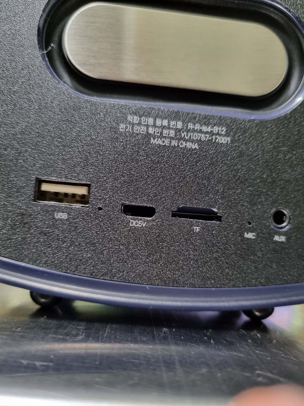 뮤스트 B12 레트로 블루투스 스피커