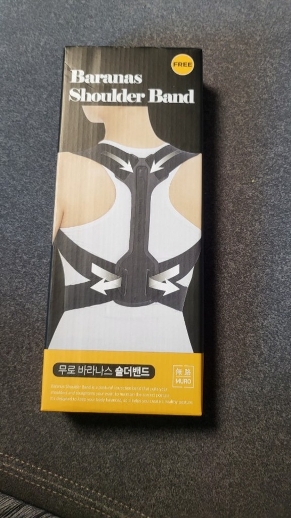 무로 바라나스 숄더 밴드 사용설명서