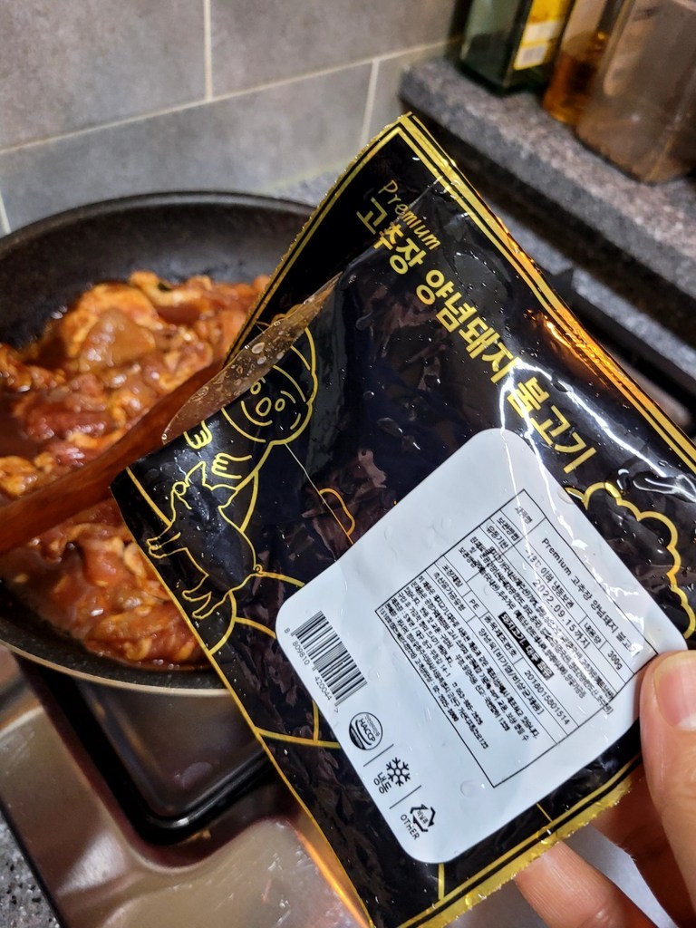 국내산 한돈 고추장 양념 돼지 불고기 1