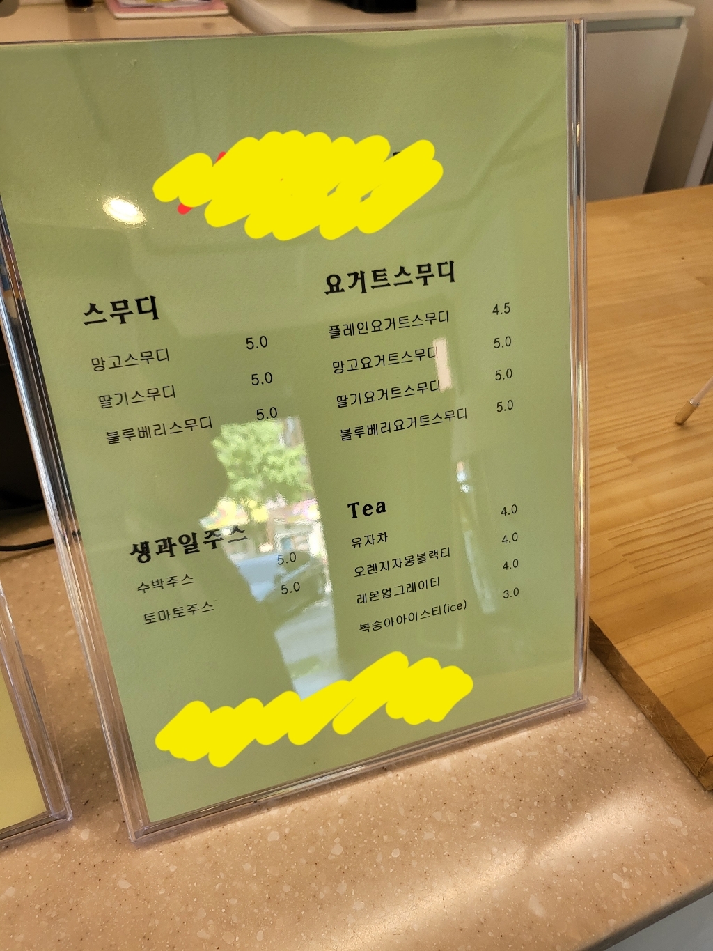 을지메뉴 아크릴 자형 아크릴꽂이 O꽂이 테이블 게시판 가로형 세로형 A4 A5 A6