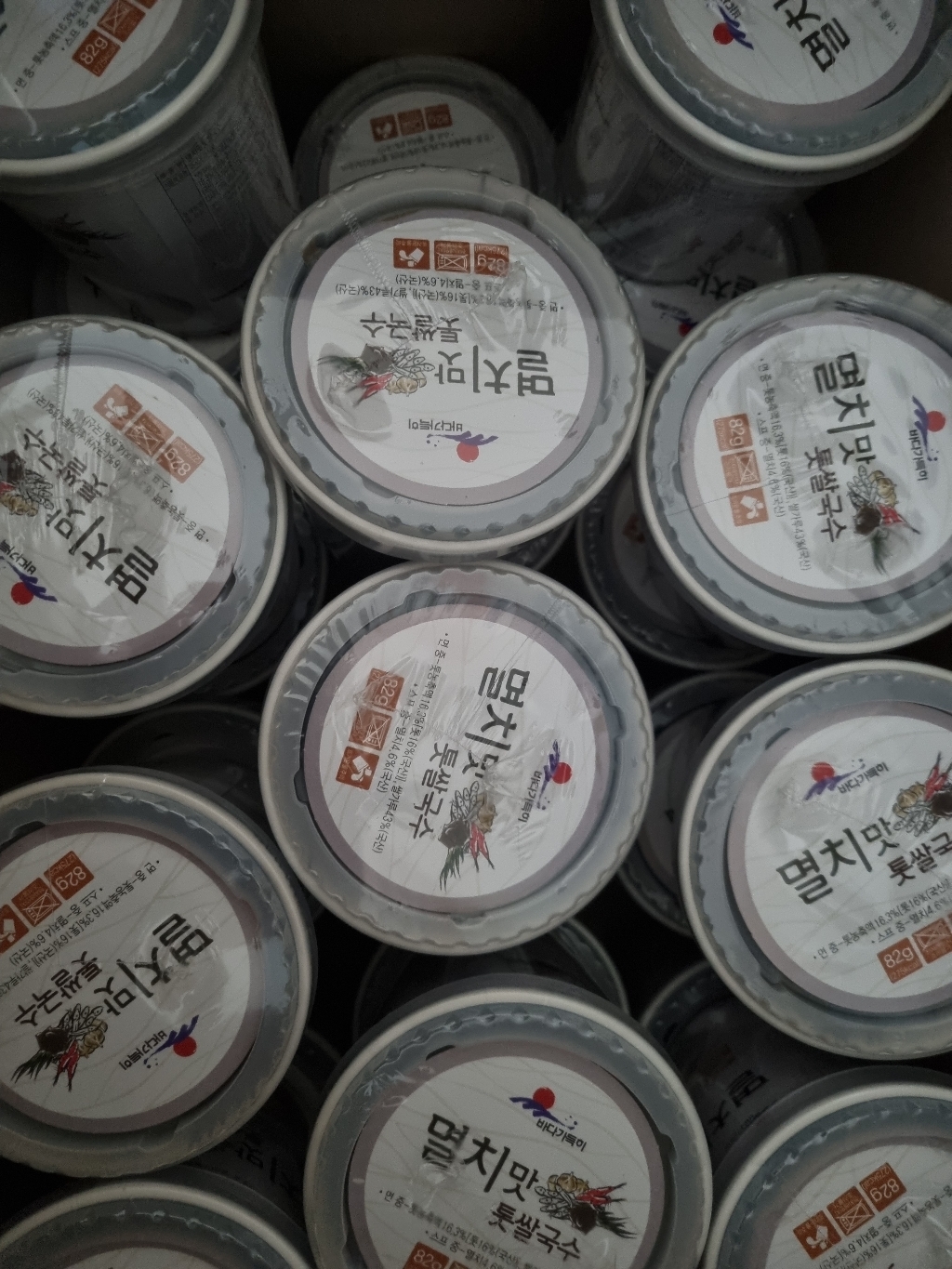 멸치맛 톳쌀국수 리뷰 후기