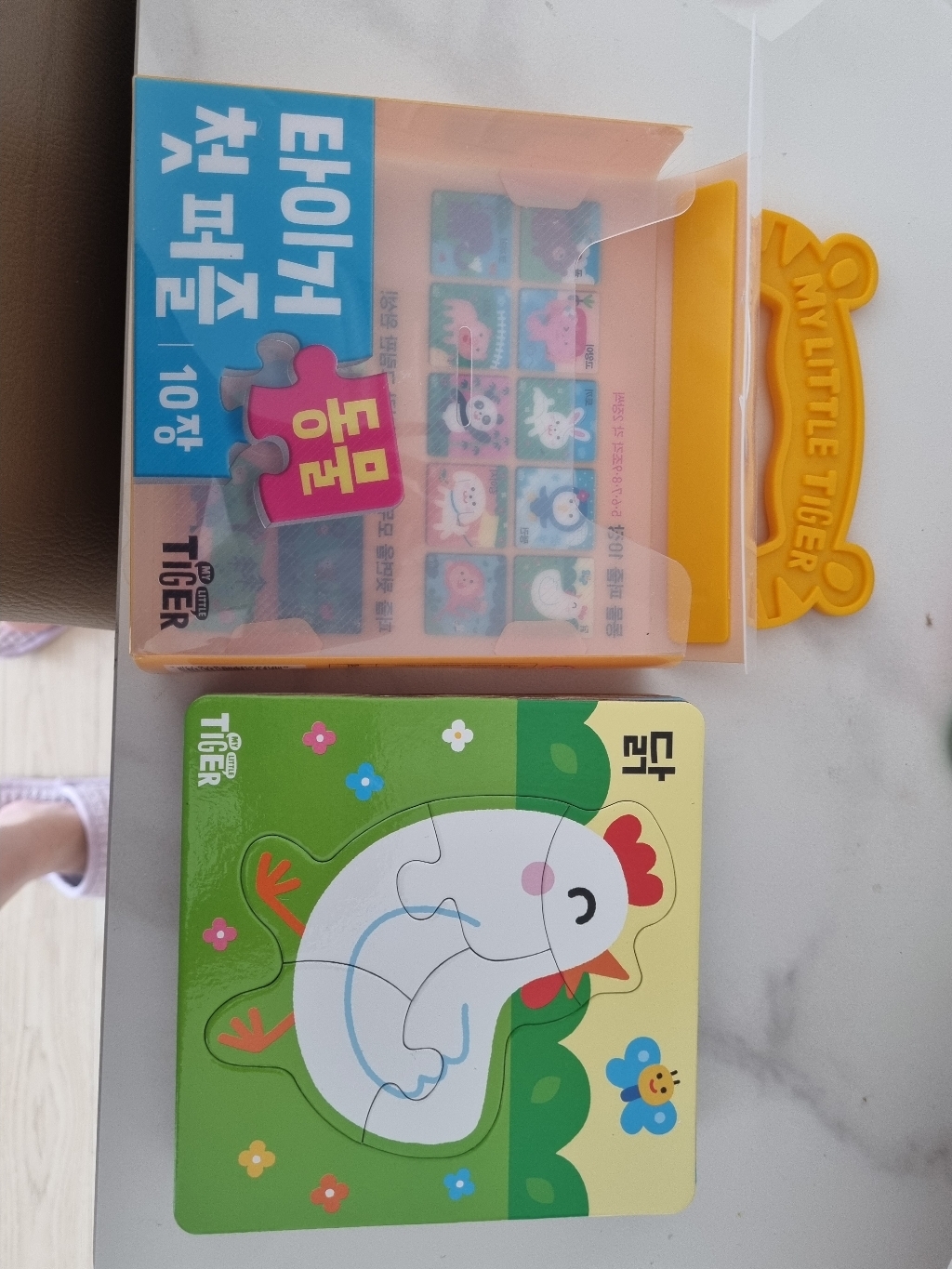 타이거 첫 퍼즐 : 동물