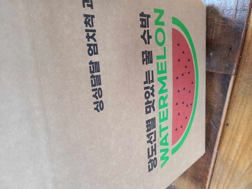 [지금이가장달아요] 품질선별 고당도 하우스 수박 리뷰 후기