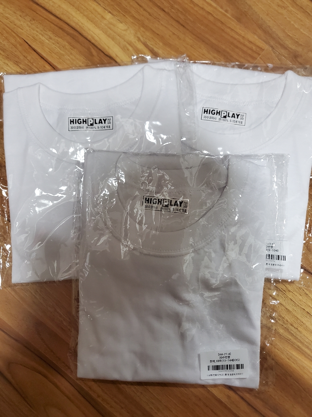 티데일리 남여공용 30수 라운드넥 반팔 티셔츠
