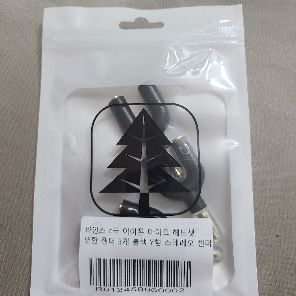 ines 4극 Y형 이어폰 마이크 헤드셋 변환 젠더