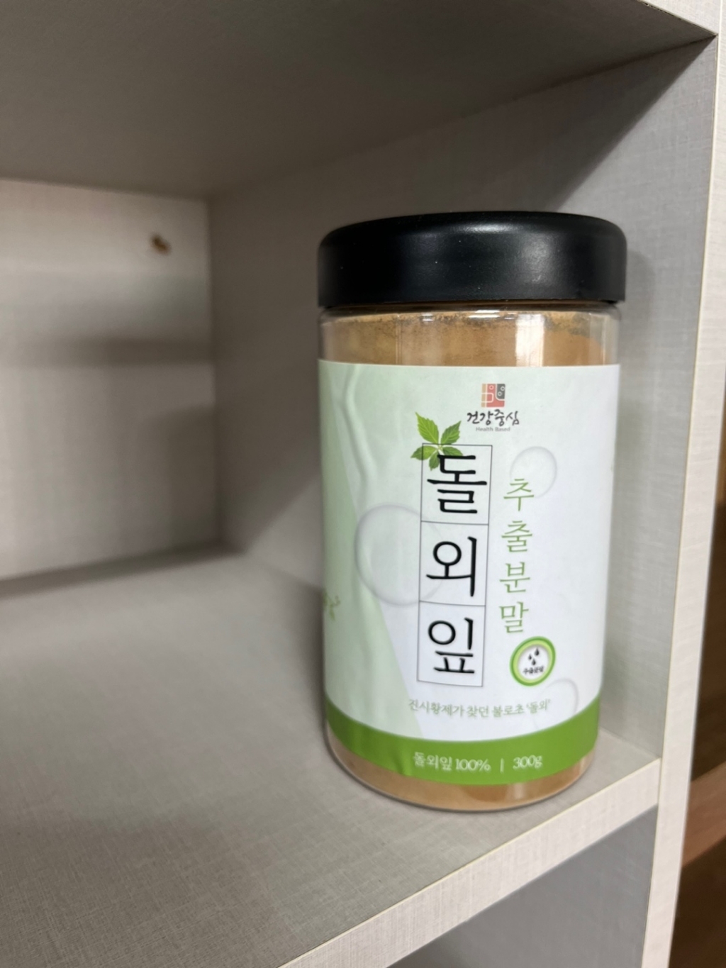 건강중심 돌외잎 추출 분말 가루