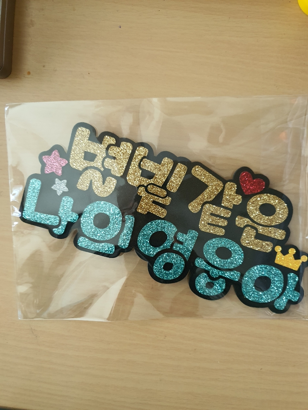 임영웅 굿즈 임영웅 네임핀 스프링핀 이름표 o 임영웅 옷핀 글리터 이름표