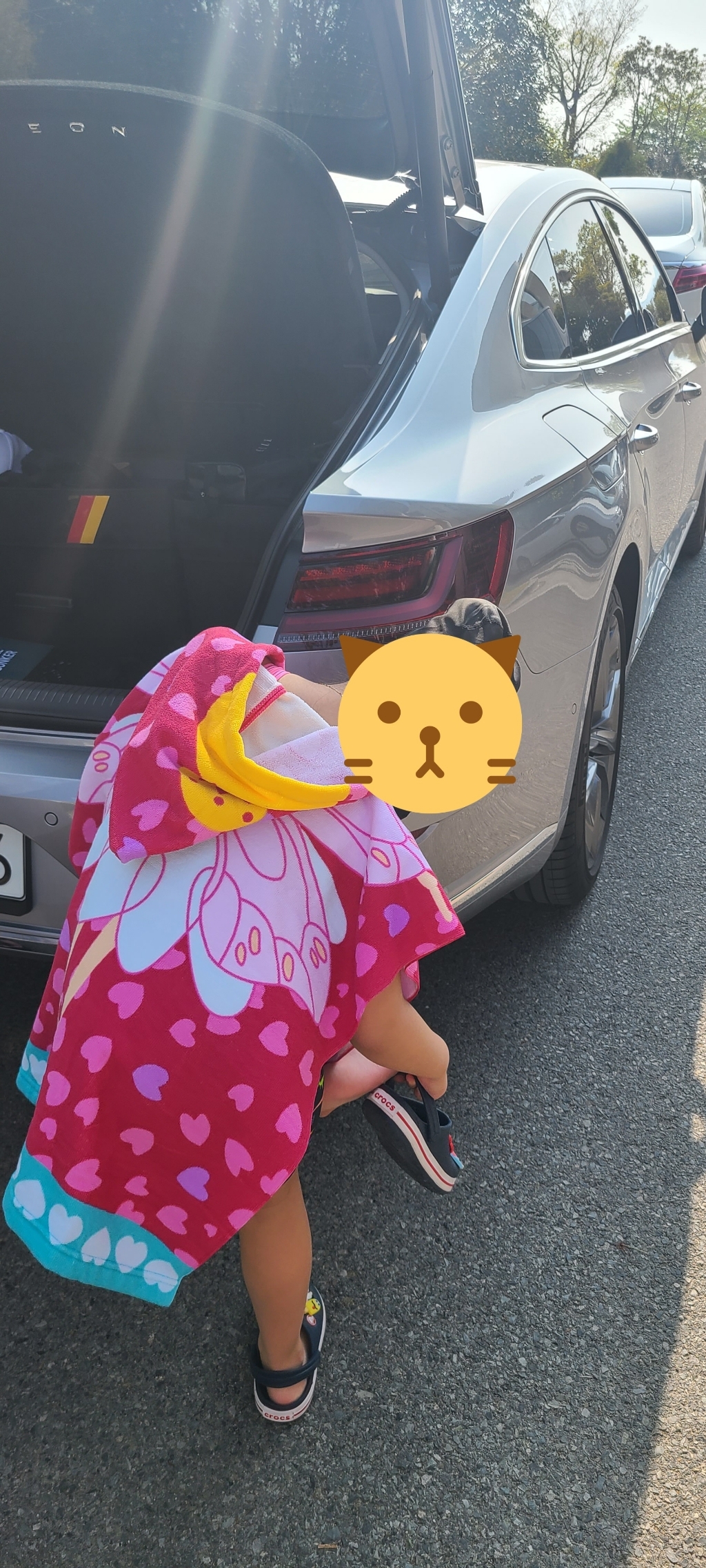 해피타운 아동용 극세사 물놀이 비치가운