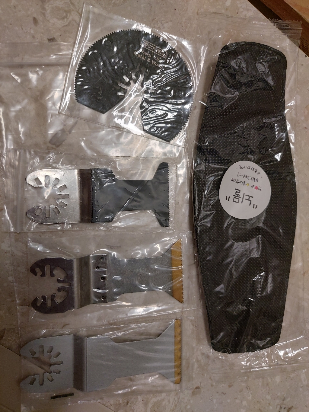 멀티커터날 마켓 목재 금속 긴톱 멀티툴 석재 만능컷터 컷팅 톱날 보쉬 어댑터 밀워키 디월트