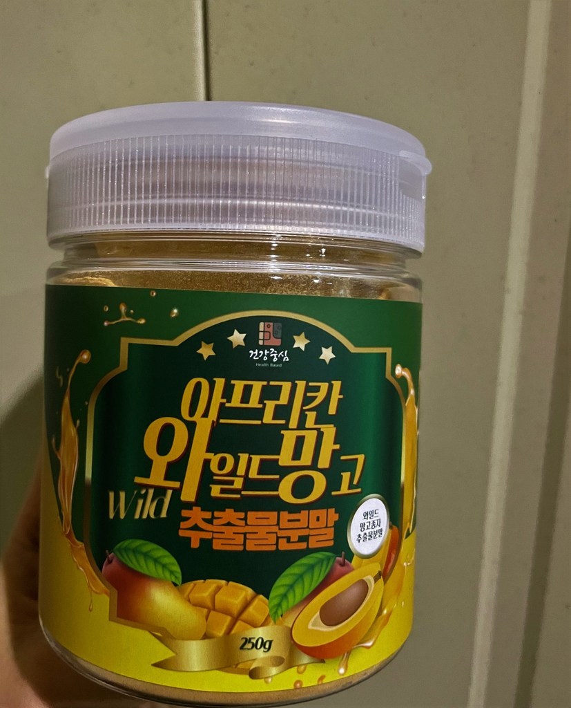 건강중심 미국산 와일드망고 추출물 분말