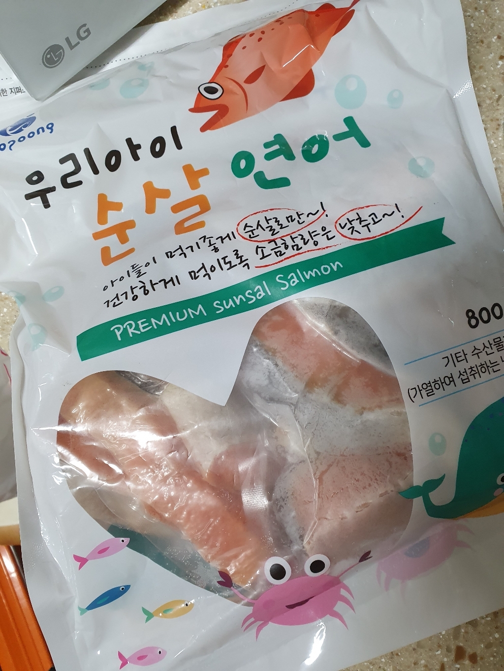 우리아이 순살 연어 리뷰후기