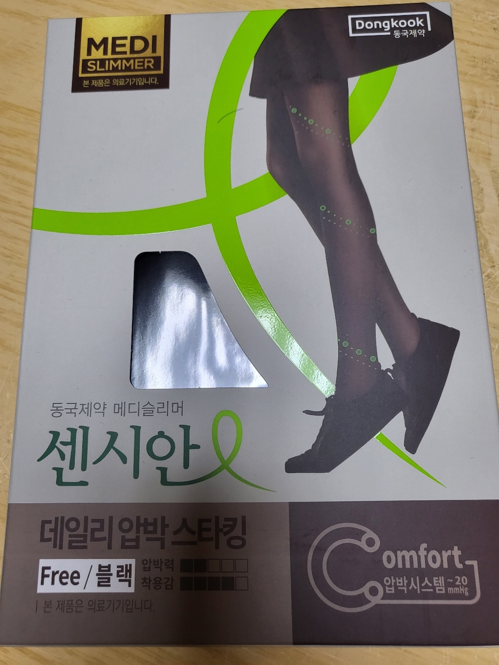 동국제약 센시안 데일리 의료용 압박스타킹 블랙 10H