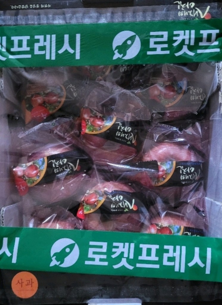 경북농협 문경 당도선별 바로먹는 세척사과 리뷰후기