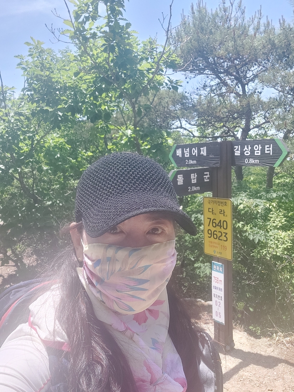 메이투 선물하기 좋은 나들이 자외선차단 스카프마스크