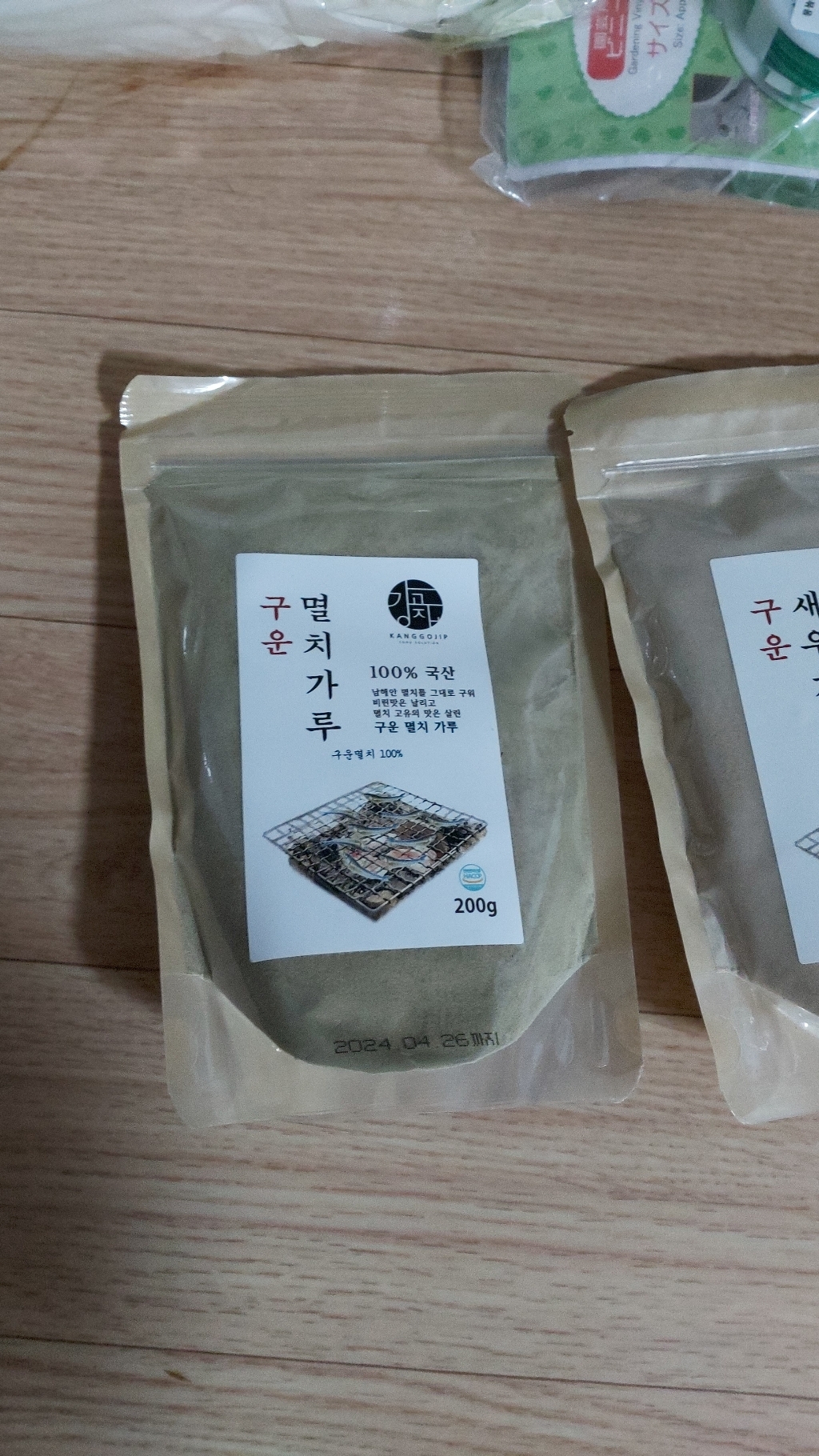 강고집 구운 멸치 가루